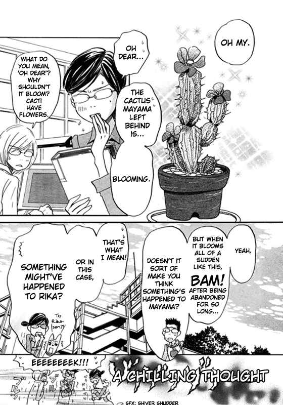 Page 3 Chapter 2 Honey and Clover Spin-off
