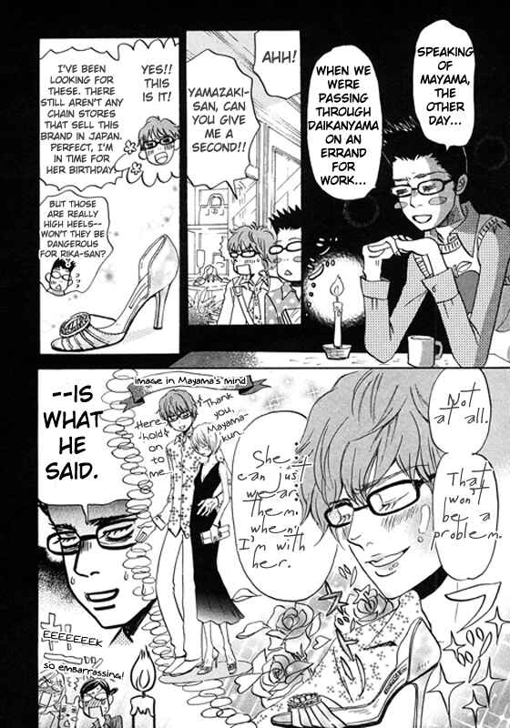 Page 4 Chapter 2 Honey and Clover Spin-off
