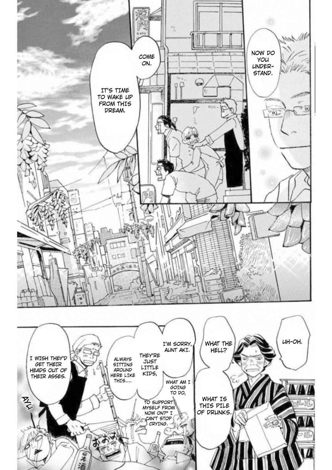 Page 7 Chapter 1 Honey and Clover Spin-off