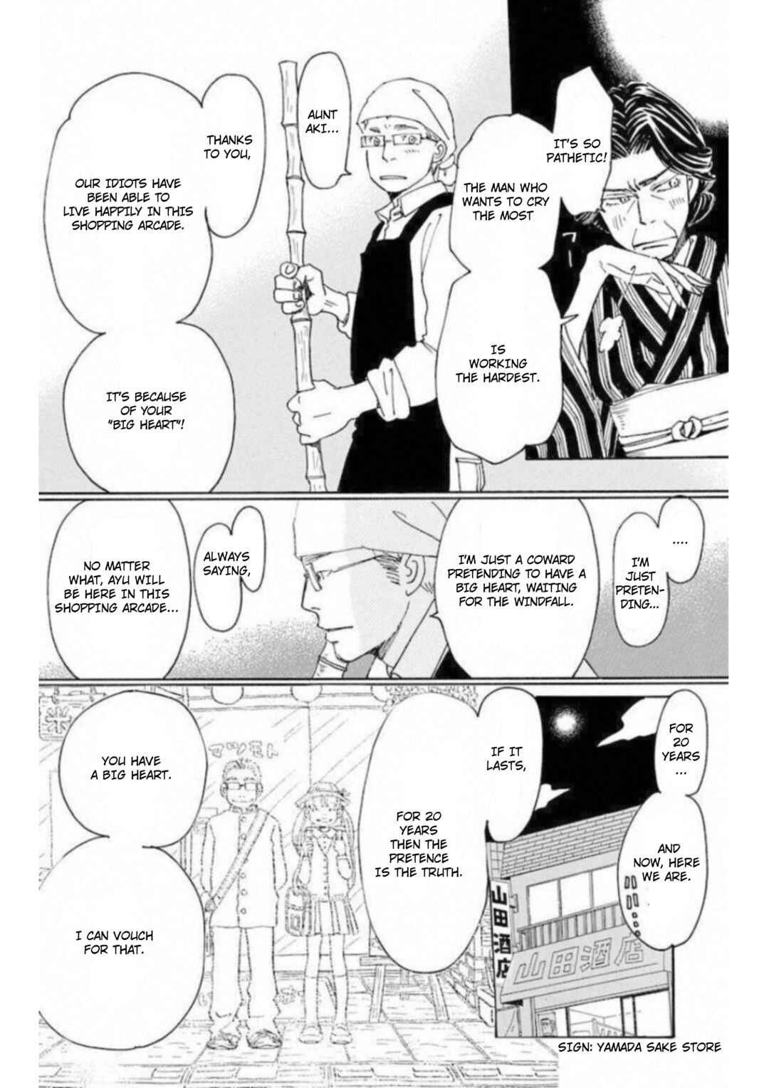 Page 8 Chapter 1 Honey and Clover Spin-off
