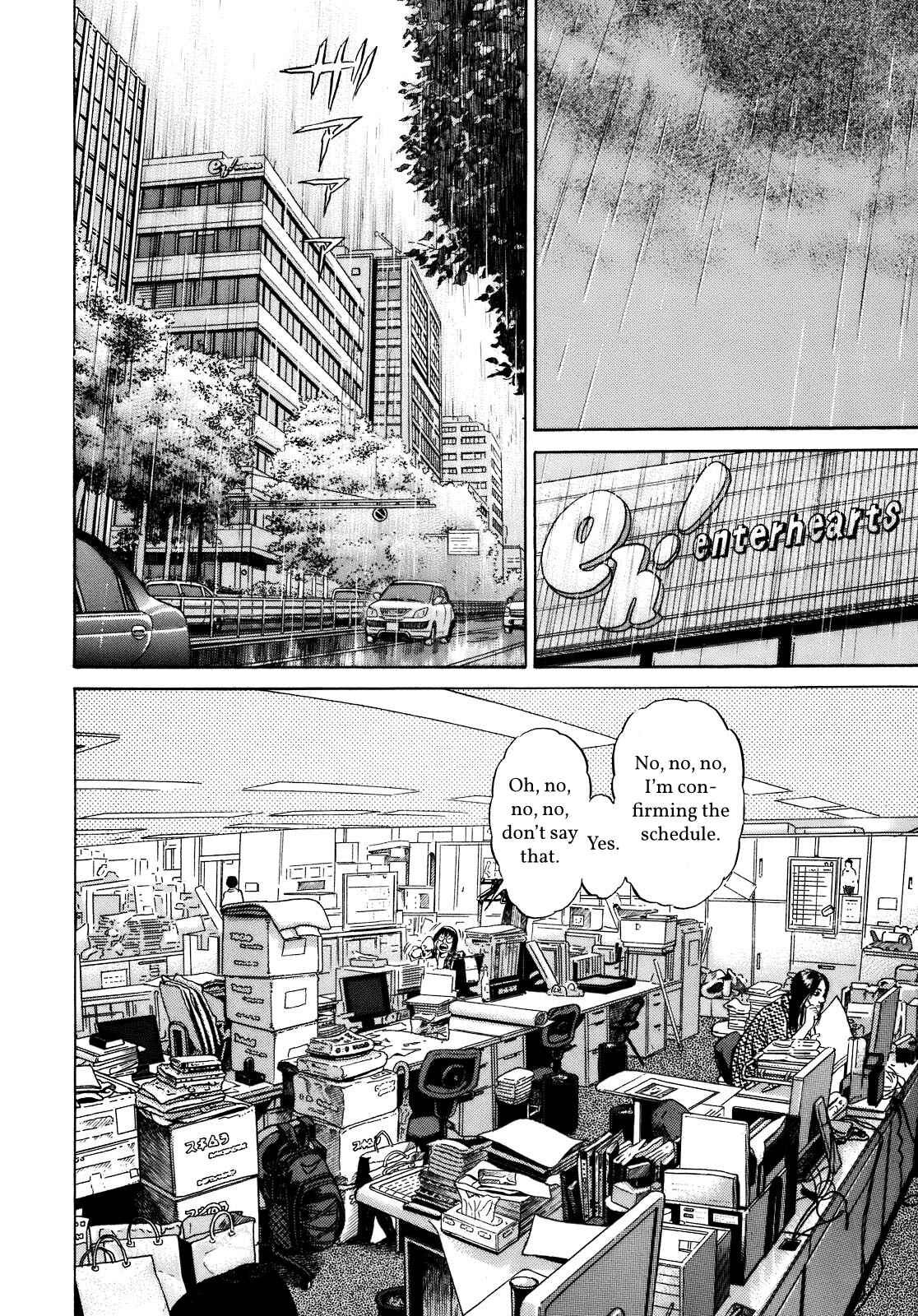 Page 24 Chapter 4 SCATTER - Wish You Were Here