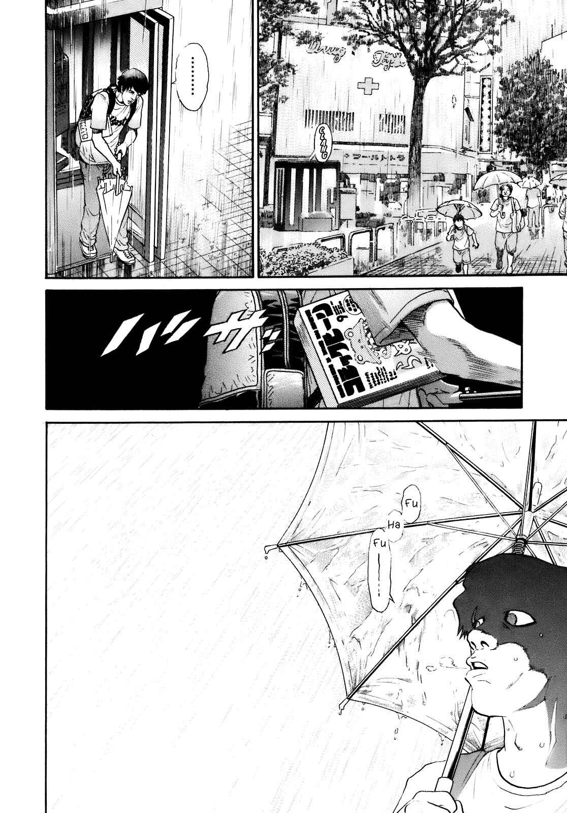 Page 26 Chapter 4 SCATTER - Wish You Were Here