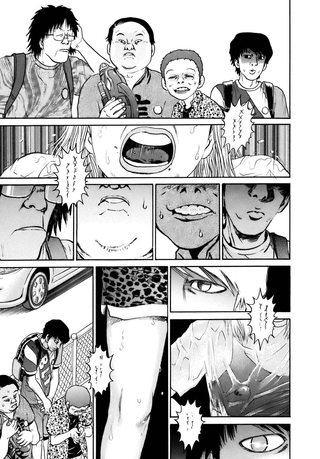 Page 9 Chapter 4 SCATTER - Wish You Were Here