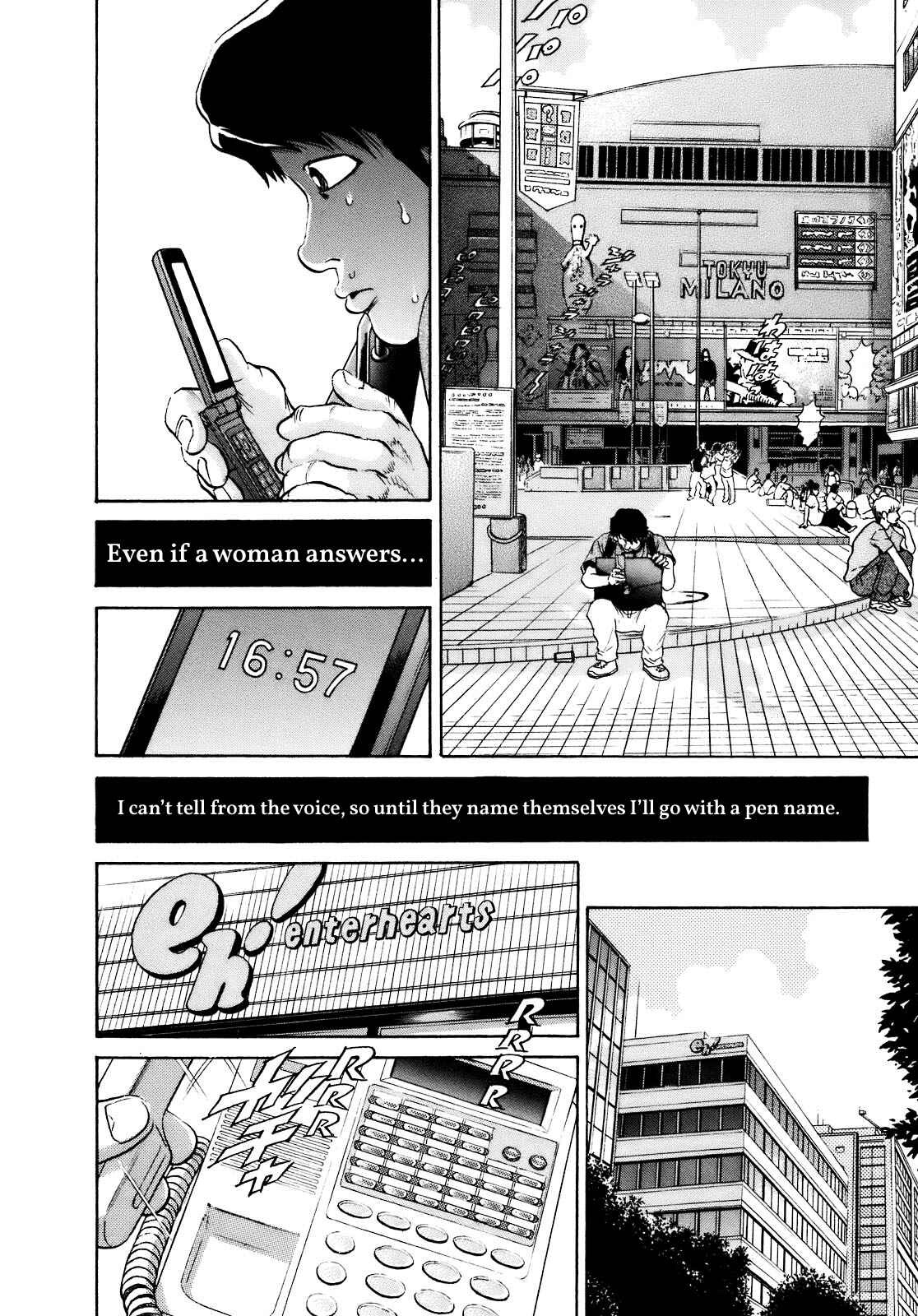 Page 14 Chapter 5 SCATTER - Wish You Were Here