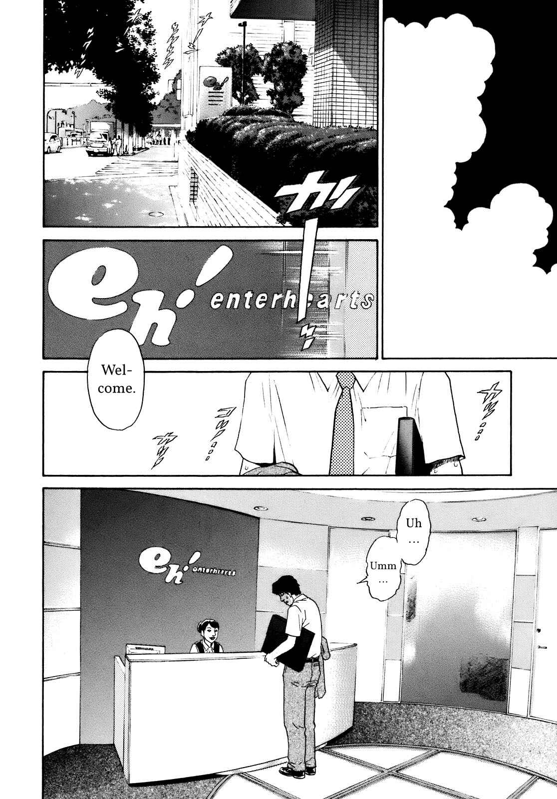 Page 26 Chapter 5 SCATTER - Wish You Were Here
