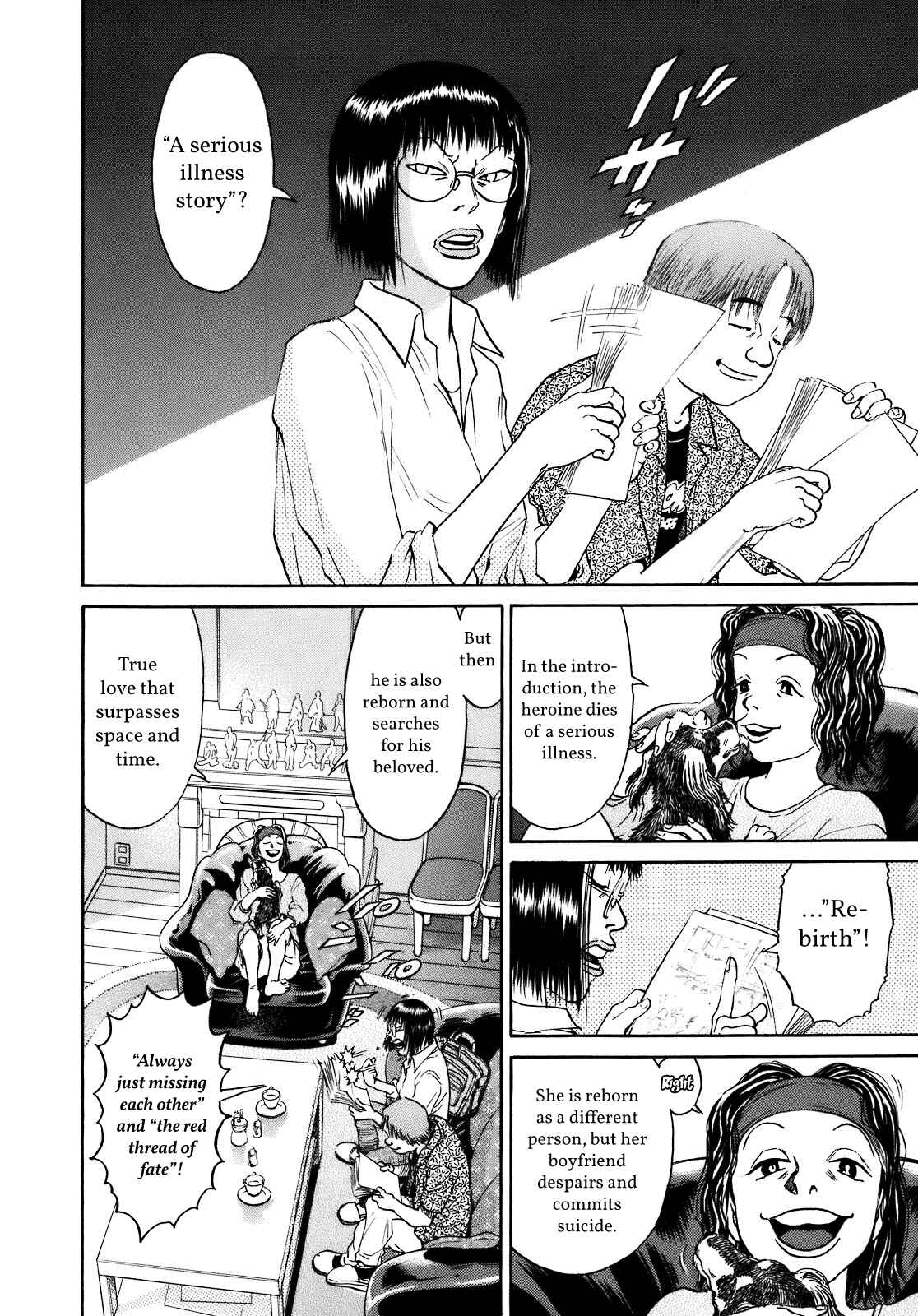 Page 4 Chapter 2 SCATTER - Wish You Were Here