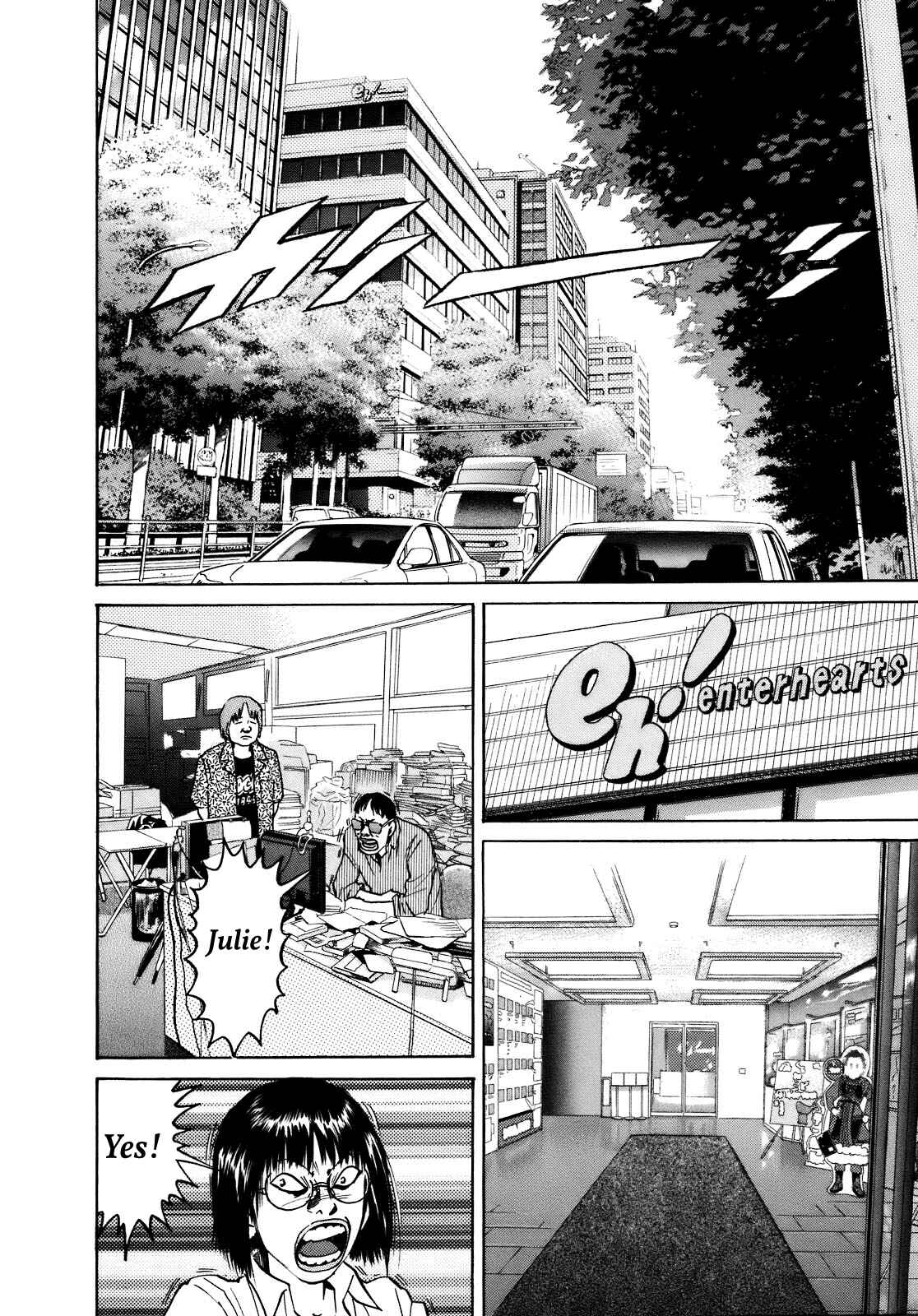 Page 8 Chapter 2 SCATTER - Wish You Were Here