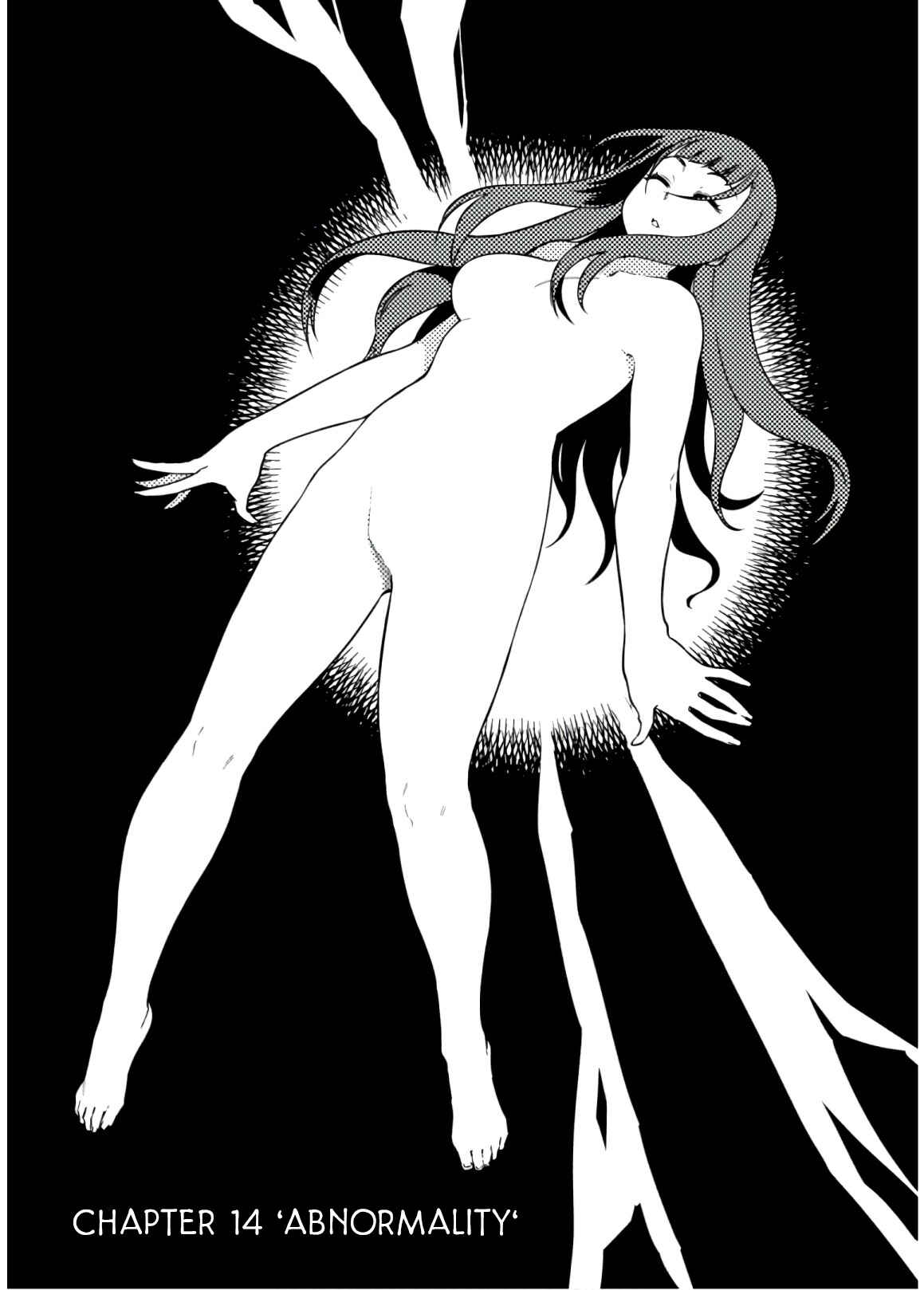 Page 2 Chapter 14 Mata, Kata Omou.