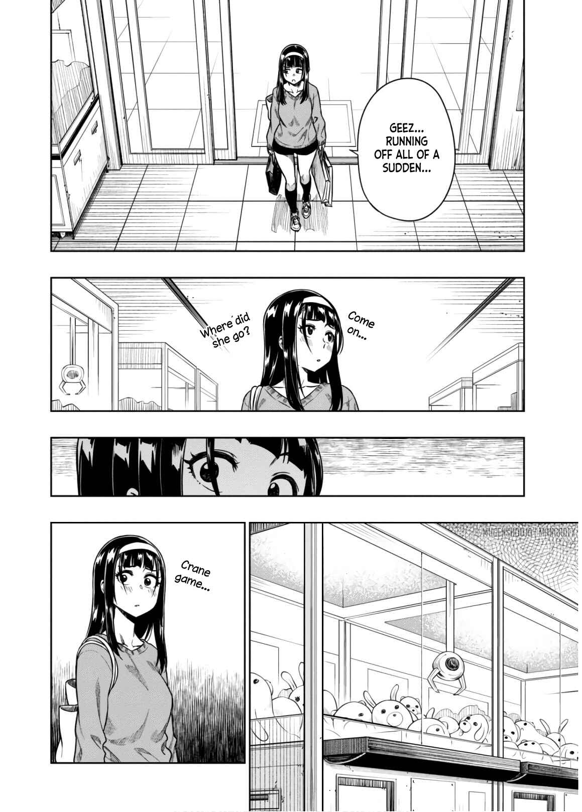 Page 17 Chapter 12 Mata, Kata Omou.