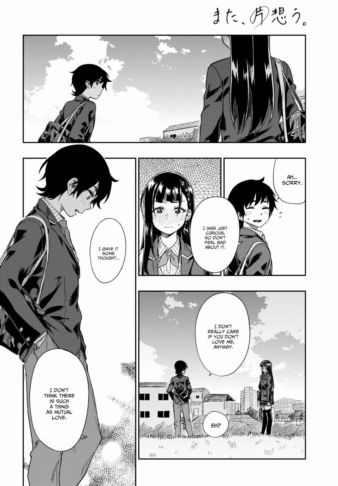 Page 34 Chapter 2 Mata, Kata Omou.