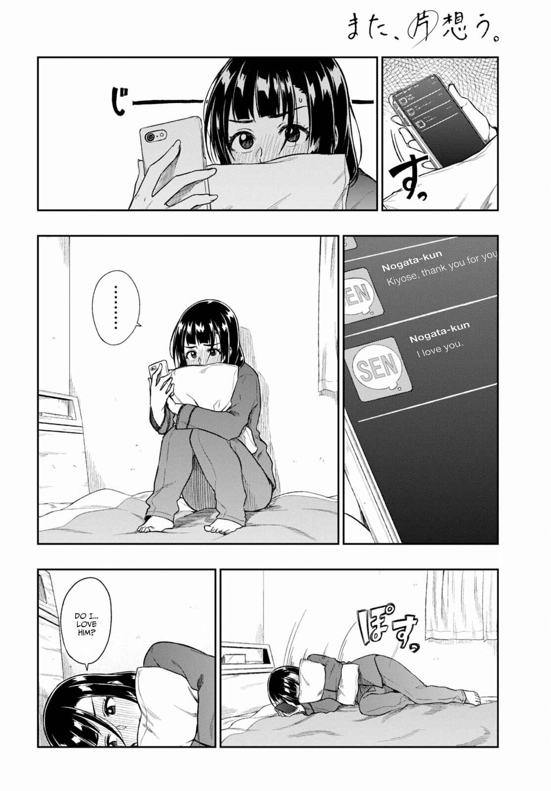 Page 8 Chapter 2 Mata, Kata Omou.