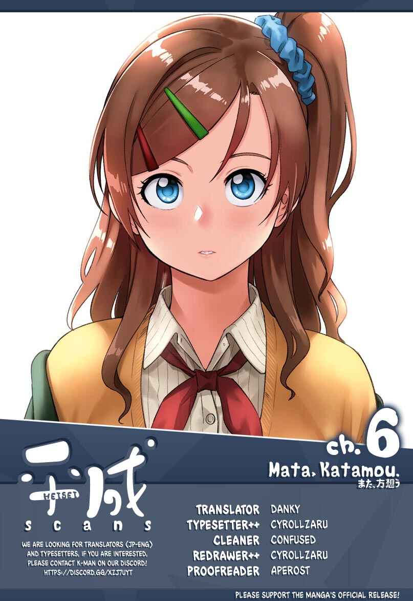 Page 1 Chapter 6 Mata, Kata Omou.