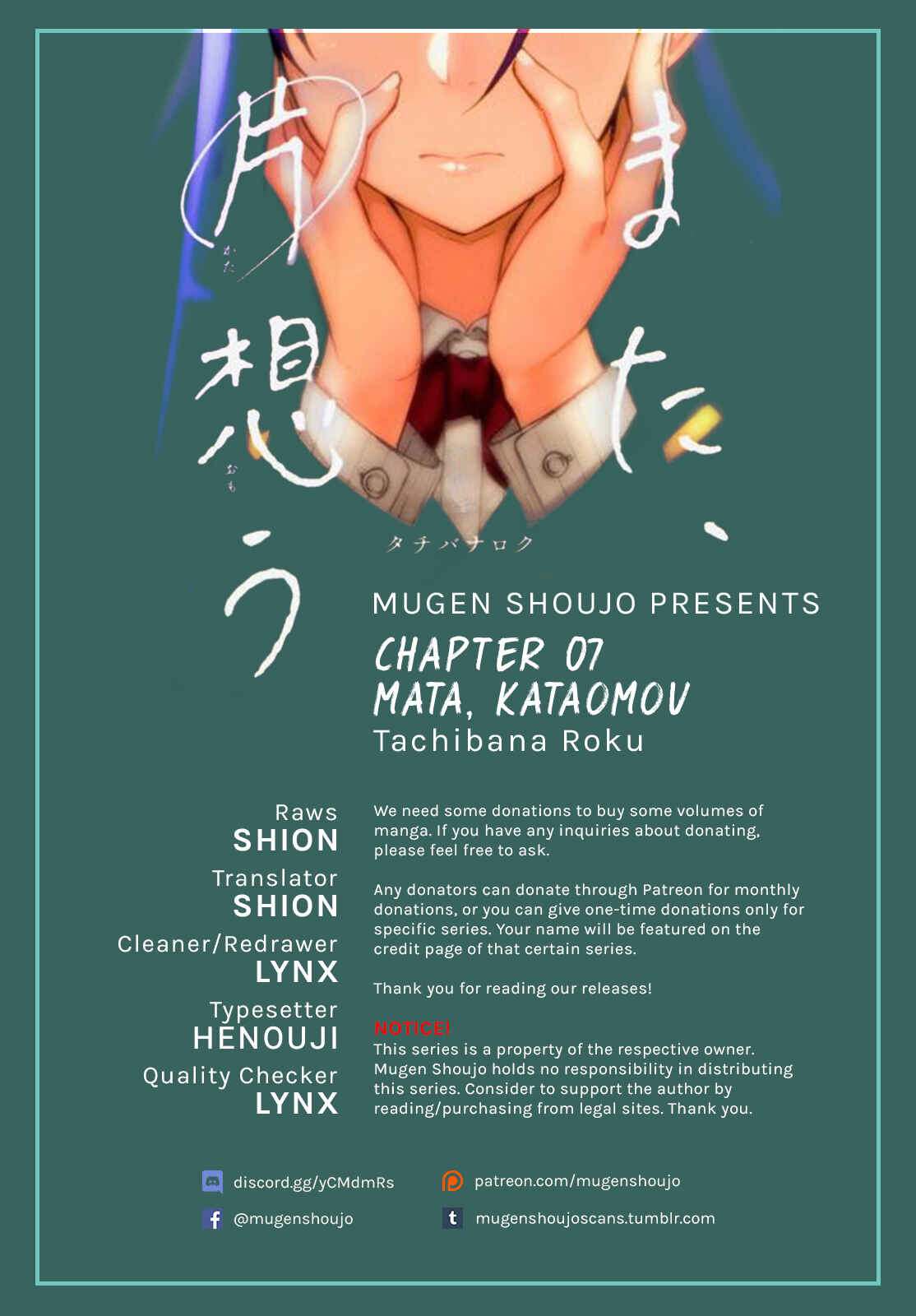 Page 1 Chapter 7 Mata, Kata Omou.