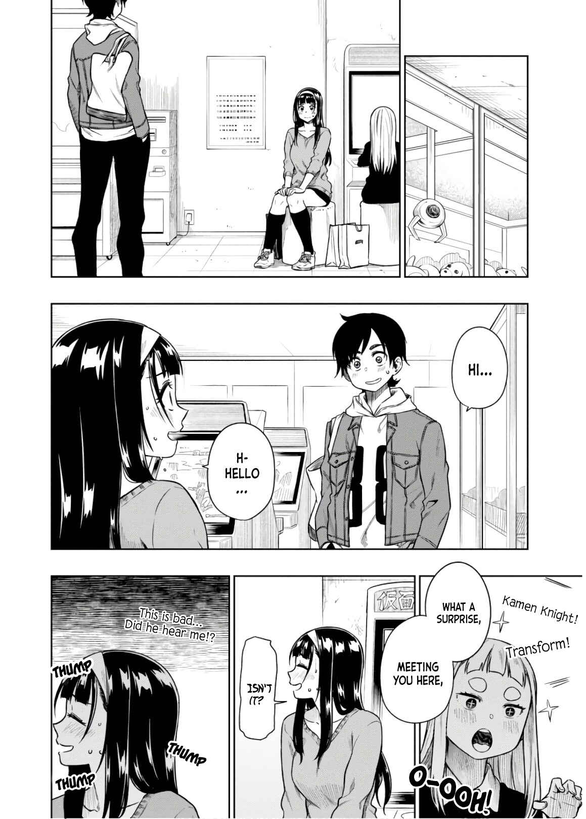 Page 5 Chapter 13 Mata, Kata Omou.