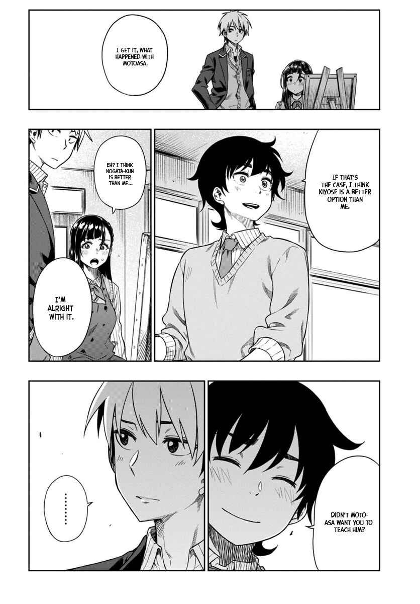 Page 13 Chapter 4 Mata, Kata Omou.