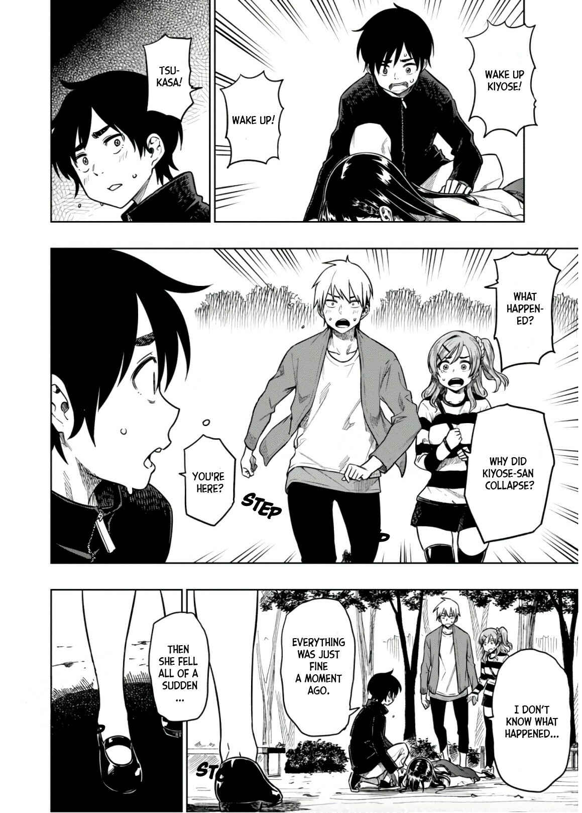 Page 5 Chapter 19 Mata, Kata Omou.