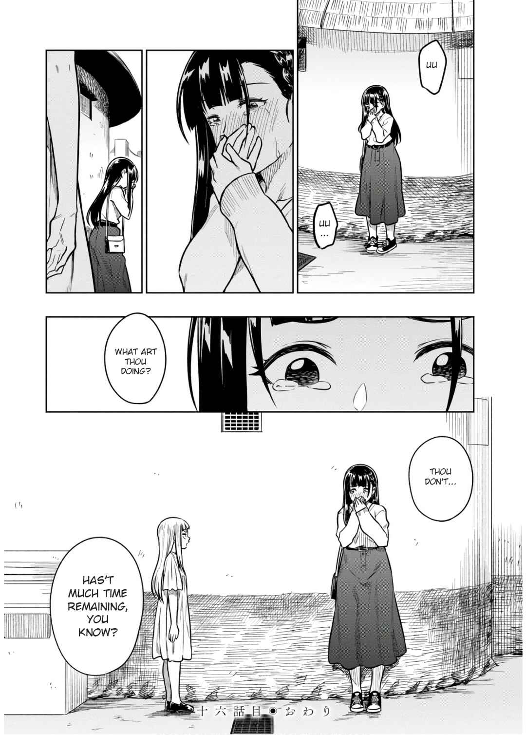 Page 25 Chapter 16 Mata, Kata Omou.
