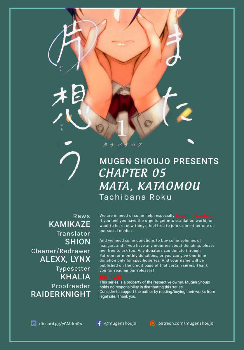 Page 1 Chapter 5 Mata, Kata Omou.