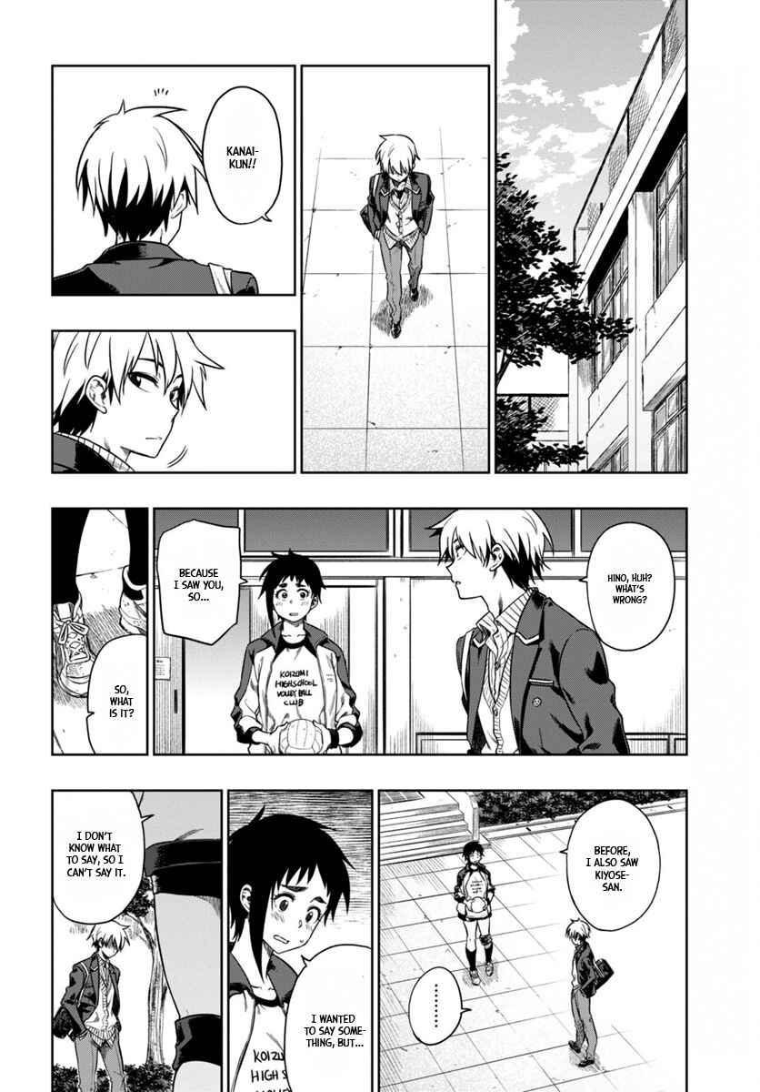 Page 13 Chapter 5 Mata, Kata Omou.
