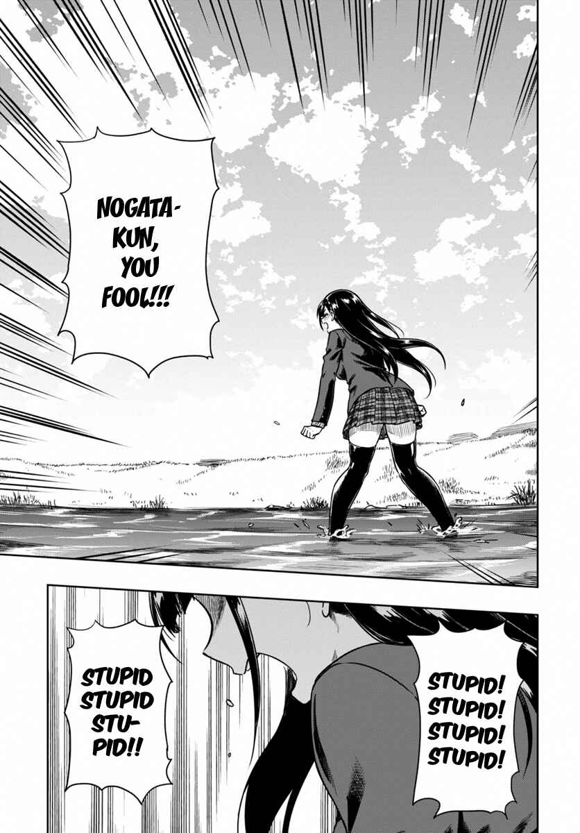 Page 22 Chapter 5 Mata, Kata Omou.