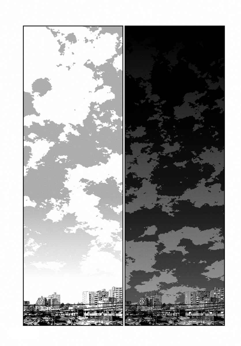 Page 6 Chapter 5 Mata, Kata Omou.