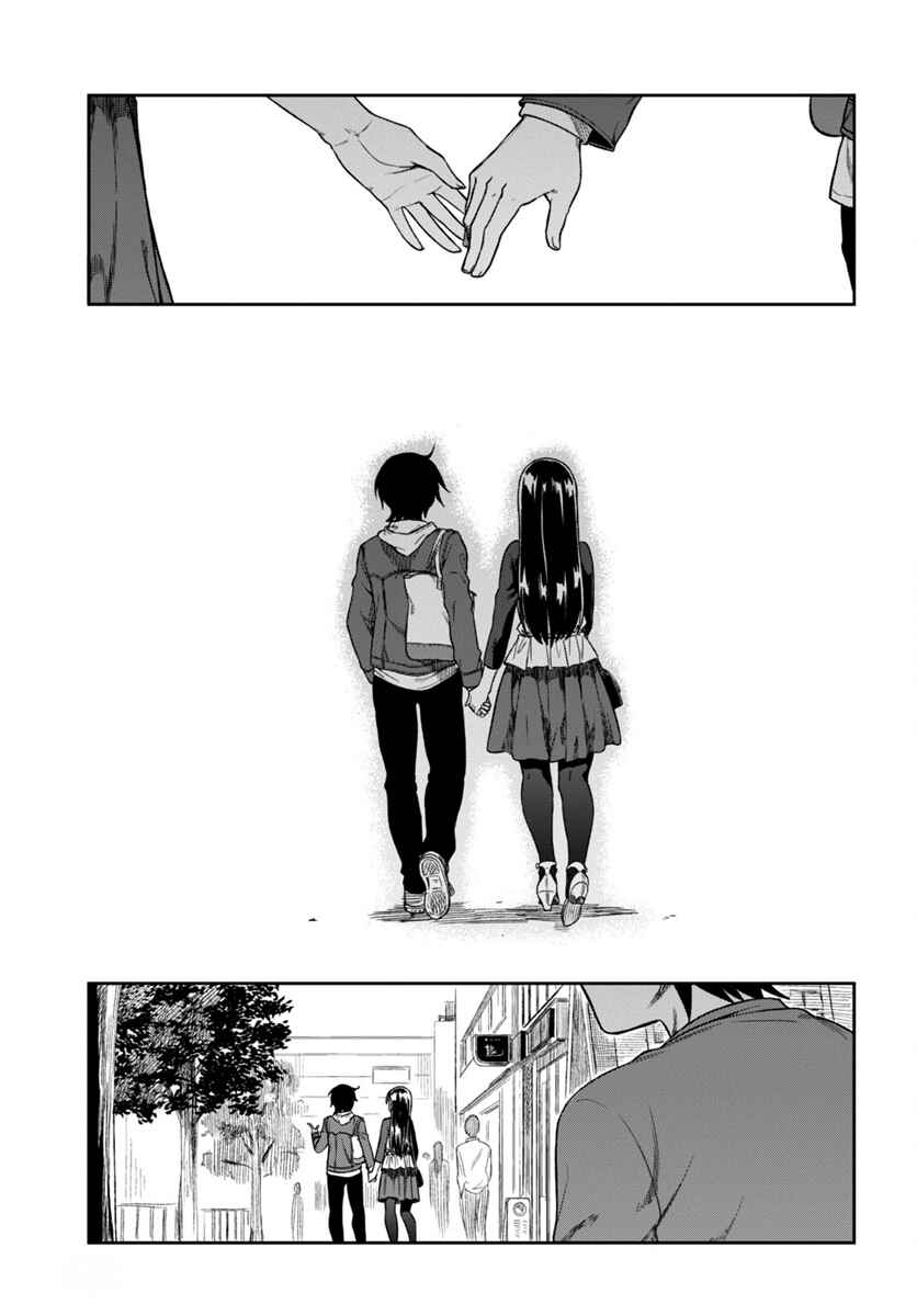 Page 16 Chapter 3 Mata, Kata Omou.