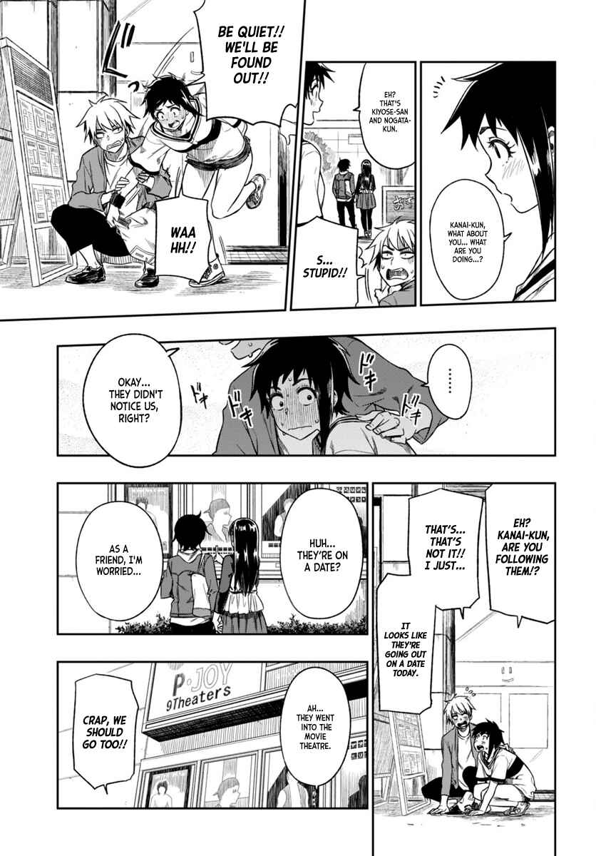 Page 18 Chapter 3 Mata, Kata Omou.