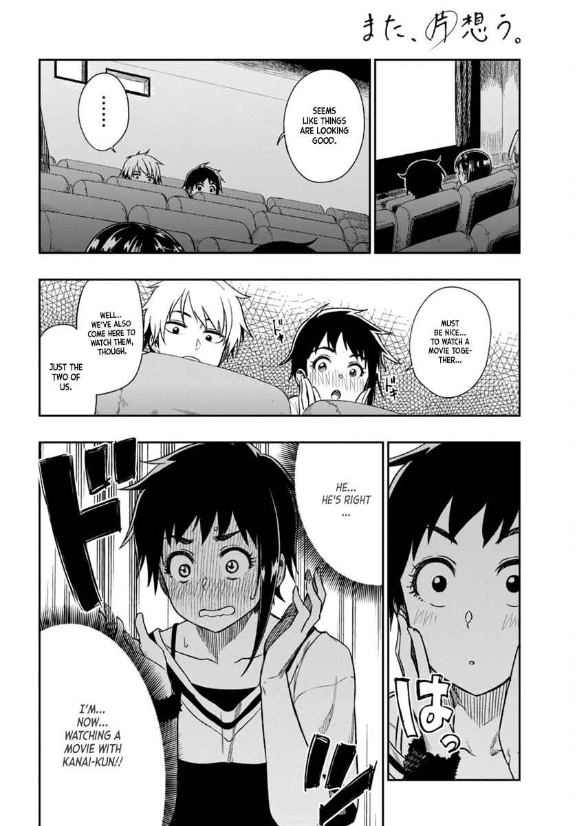 Page 21 Chapter 3 Mata, Kata Omou.