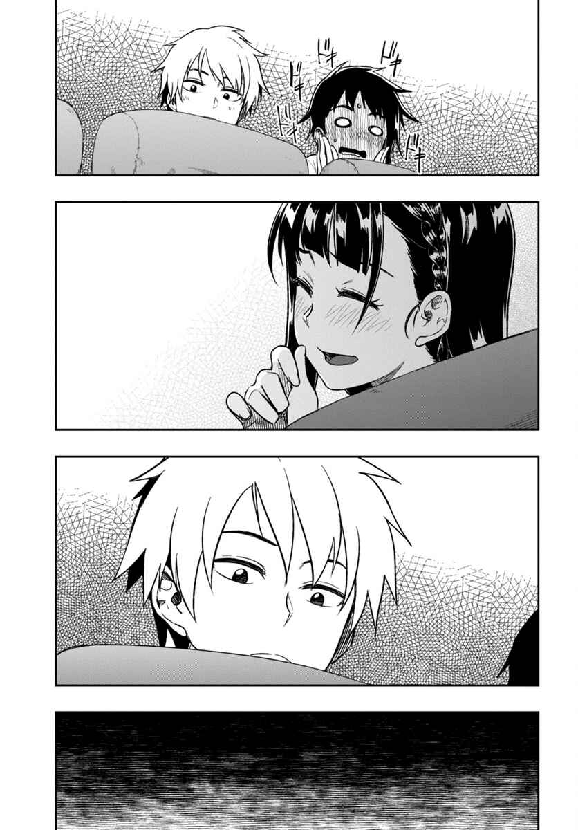Page 22 Chapter 3 Mata, Kata Omou.