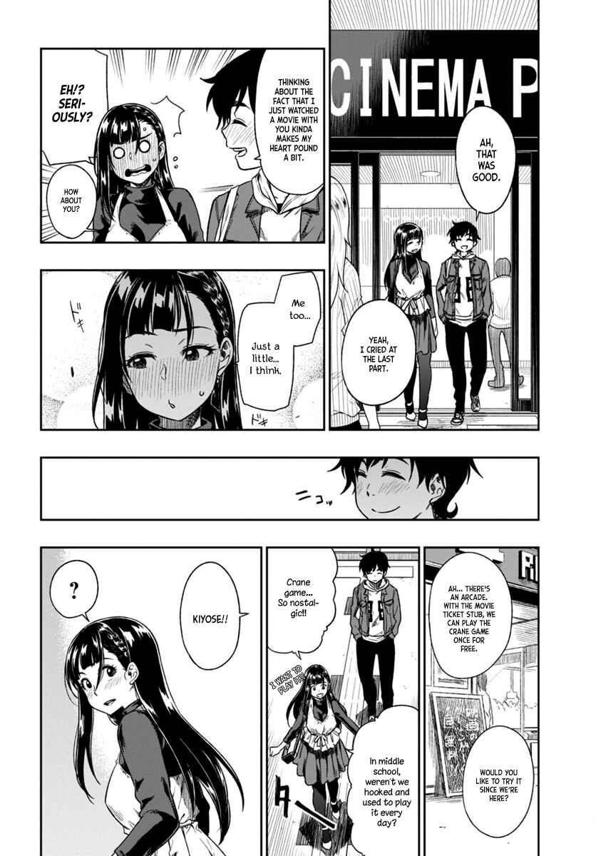 Page 23 Chapter 3 Mata, Kata Omou.
