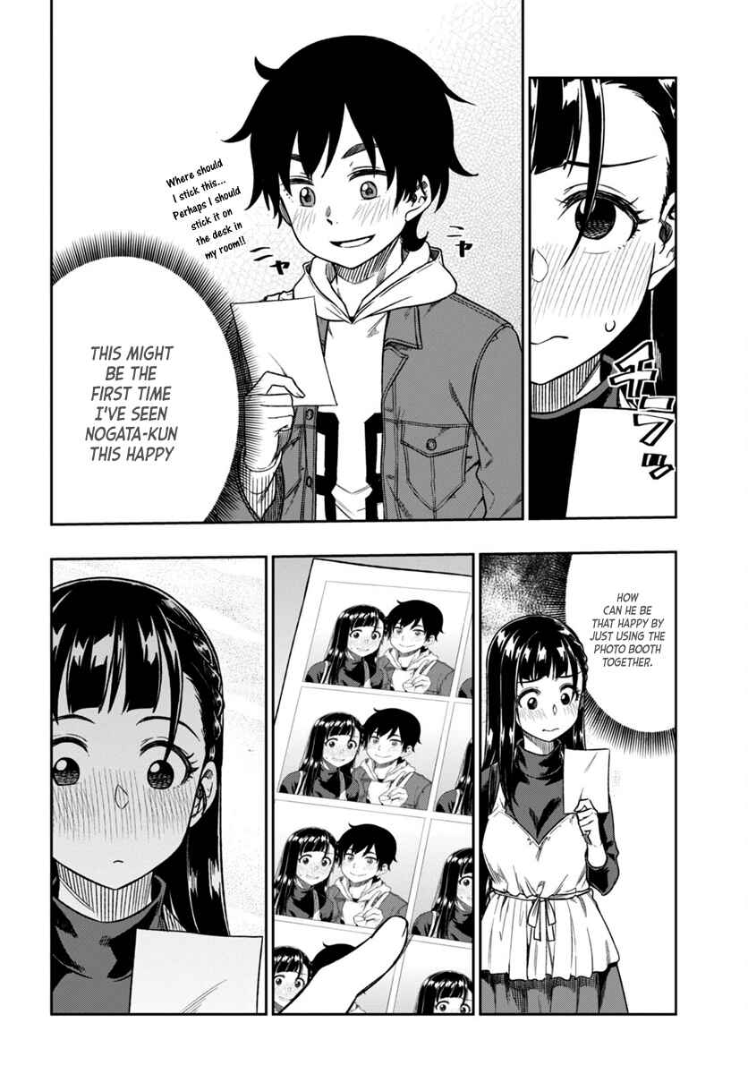 Page 28 Chapter 3 Mata, Kata Omou.