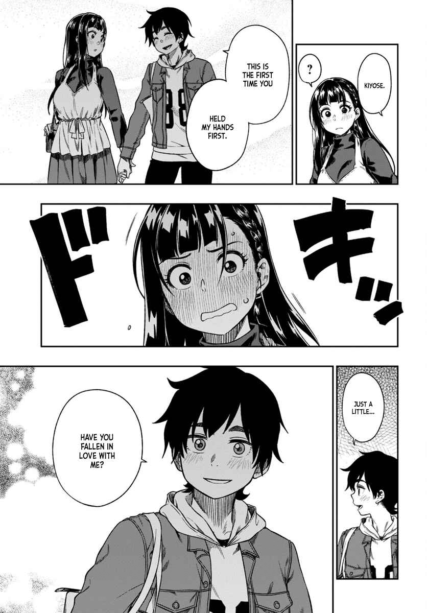 Page 33 Chapter 3 Mata, Kata Omou.