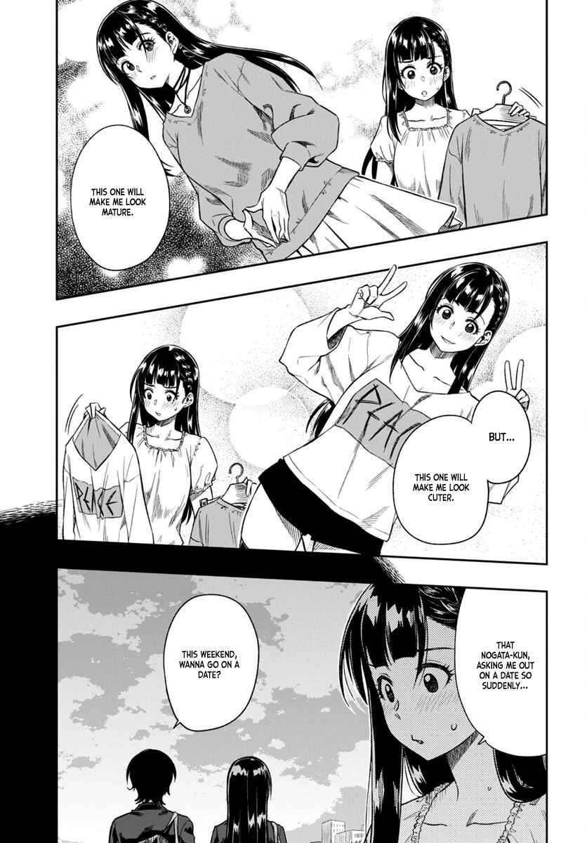 Page 4 Chapter 3 Mata, Kata Omou.