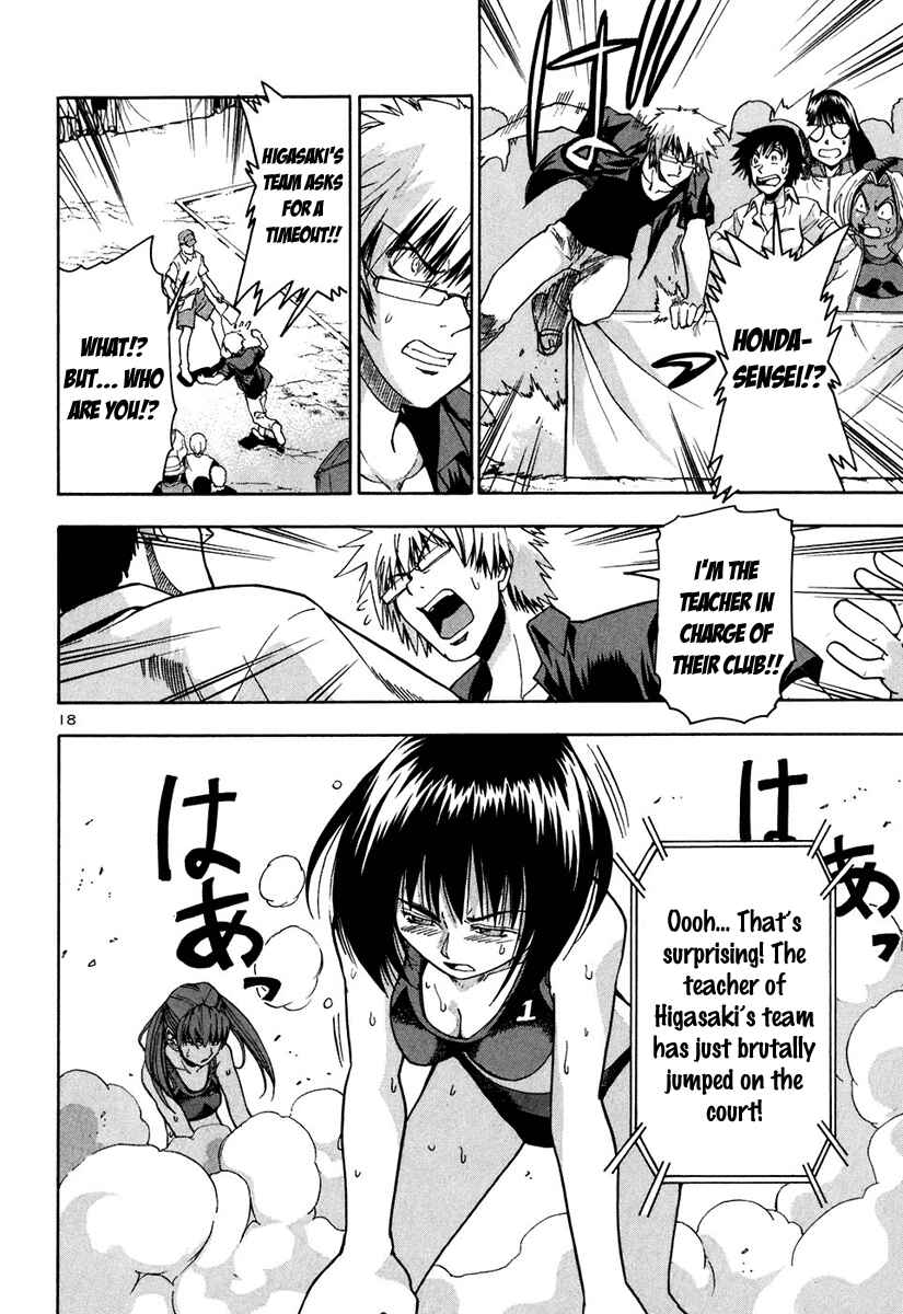 Page 19 Chapter 47 Beach Stars