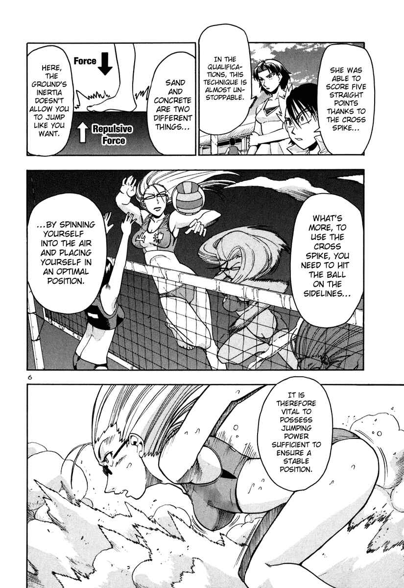 Page 7 Chapter 47 Beach Stars