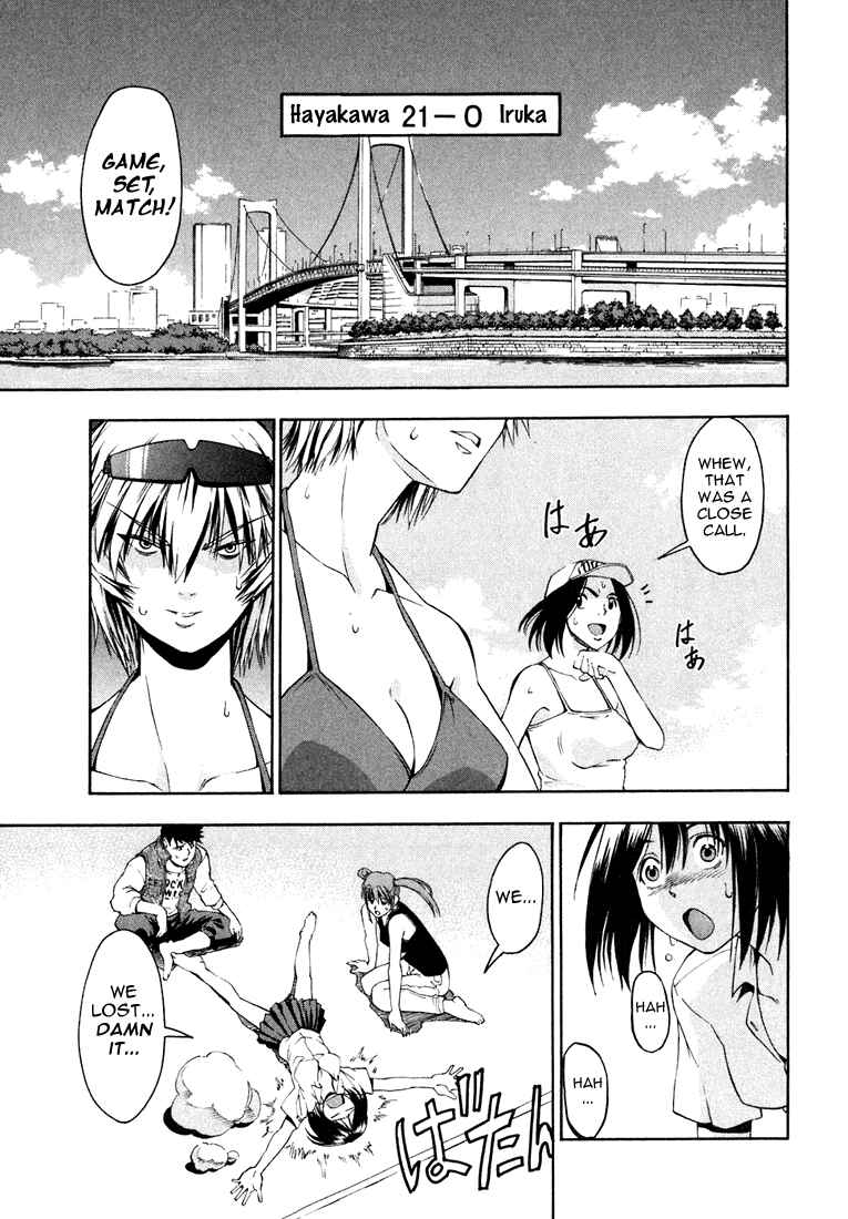 Page 16 Chapter 2 Beach Stars