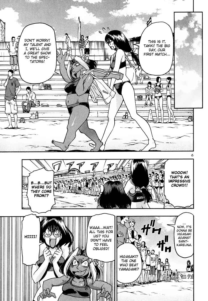 Page 7 Chapter 32 Beach Stars
