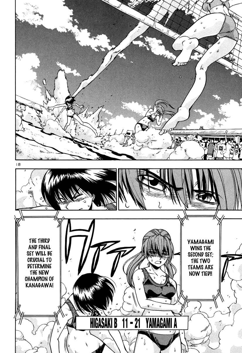 Page 18 Chapter 56 Beach Stars