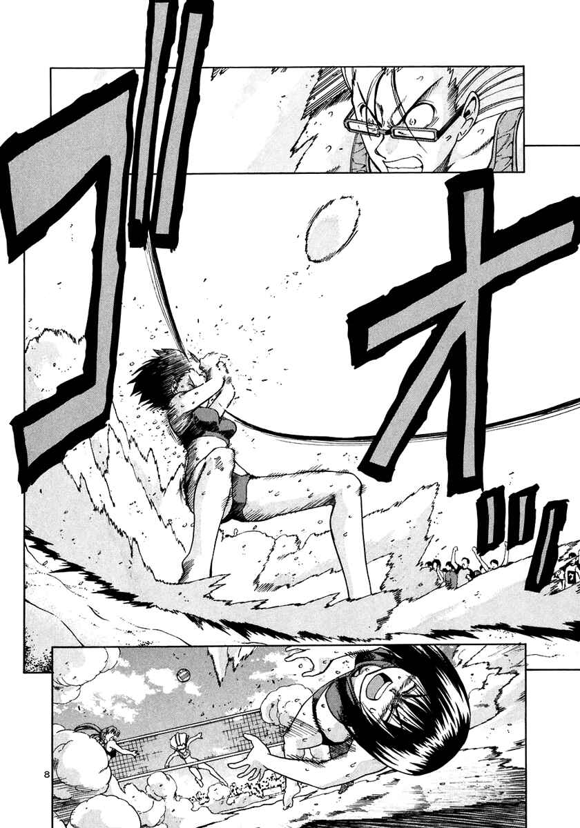 Page 9 Chapter 56 Beach Stars