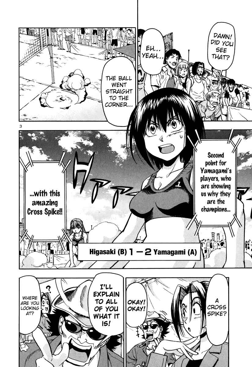 Page 5 Chapter 46 Beach Stars