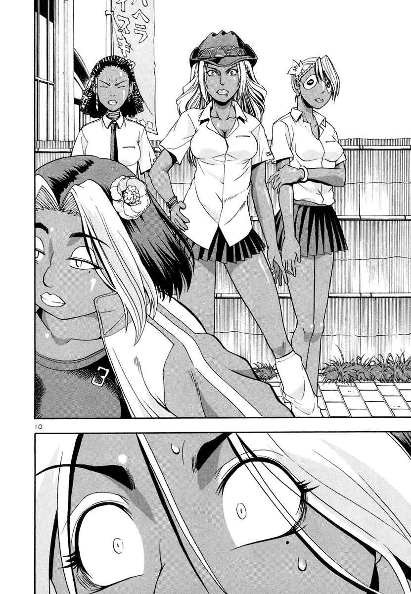 Page 12 Chapter 35 Beach Stars