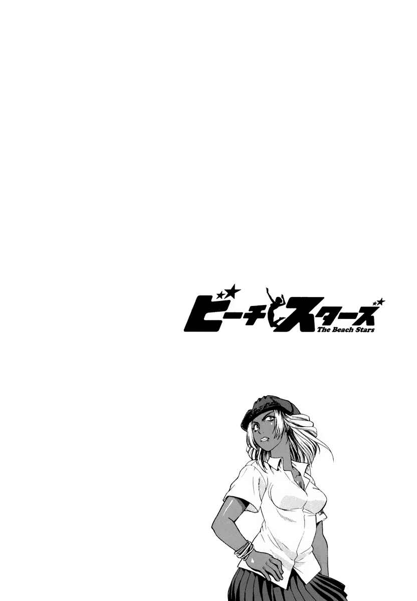 Page 22 Chapter 35 Beach Stars