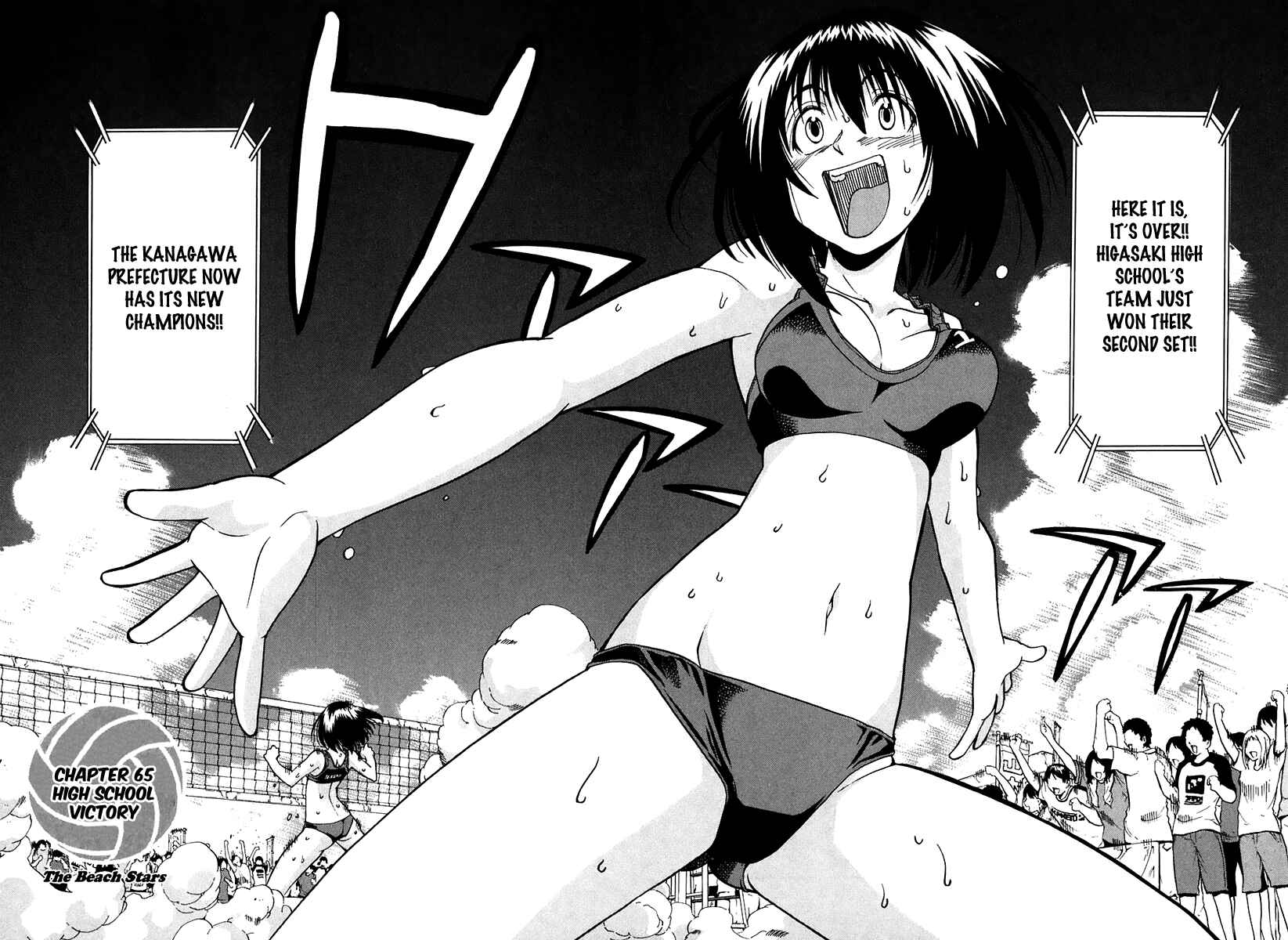 Page 3 Chapter 64 Beach Stars