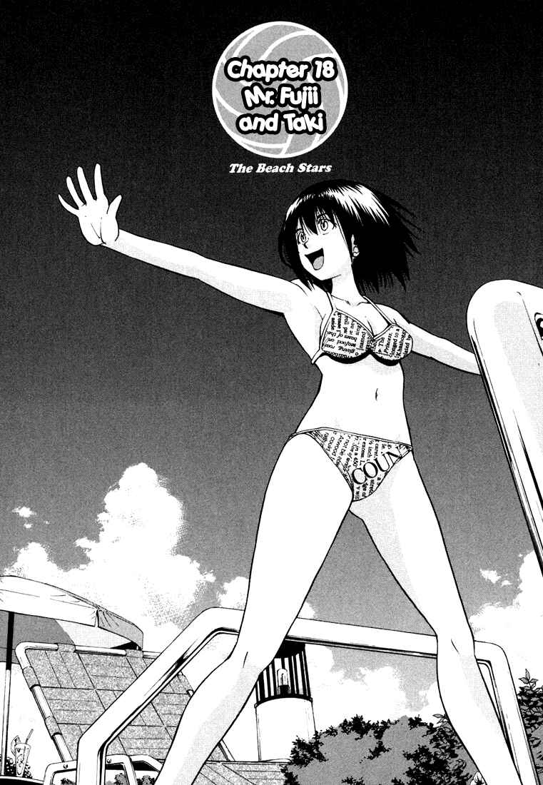 Page 2 Chapter 18 Beach Stars