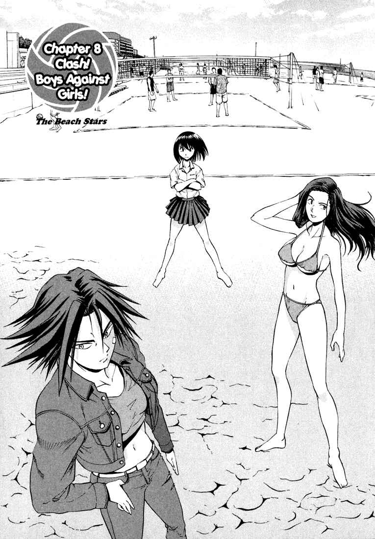 Page 1 Chapter 8 Beach Stars