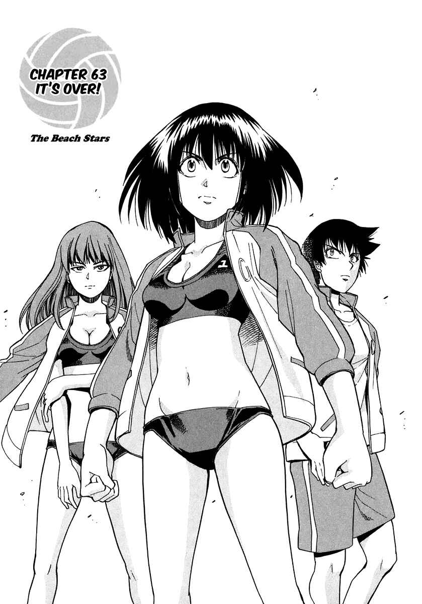 Page 2 Chapter 63 Beach Stars