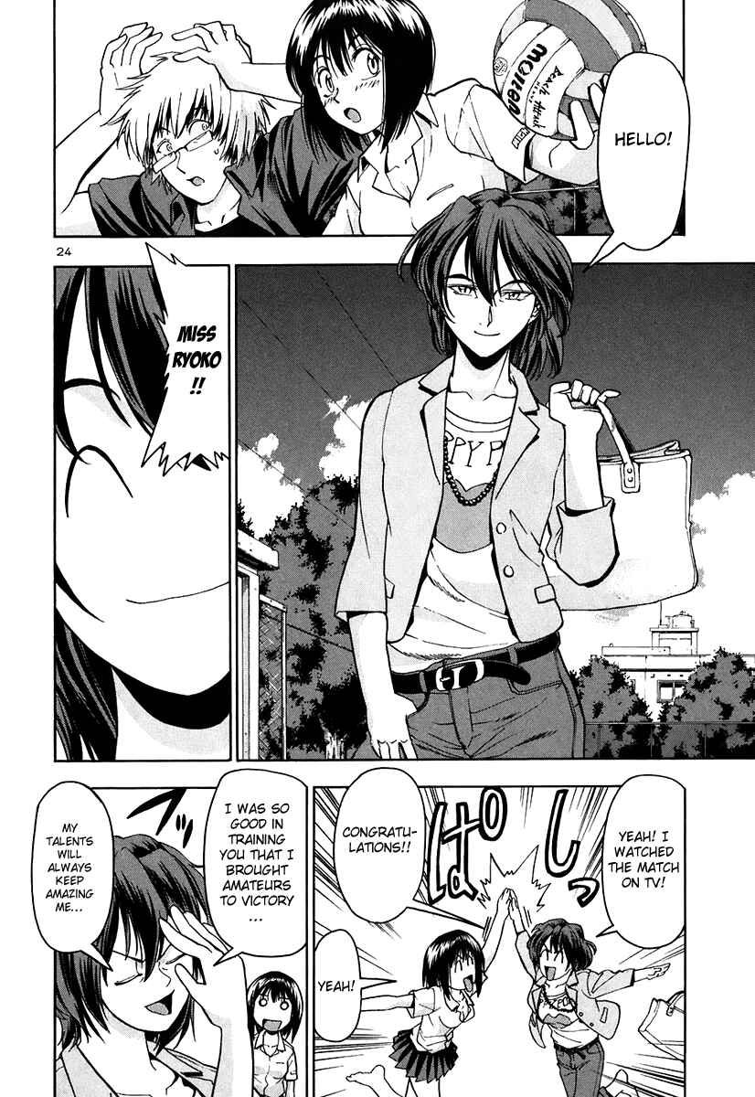 Page 25 Chapter 65 Beach Stars