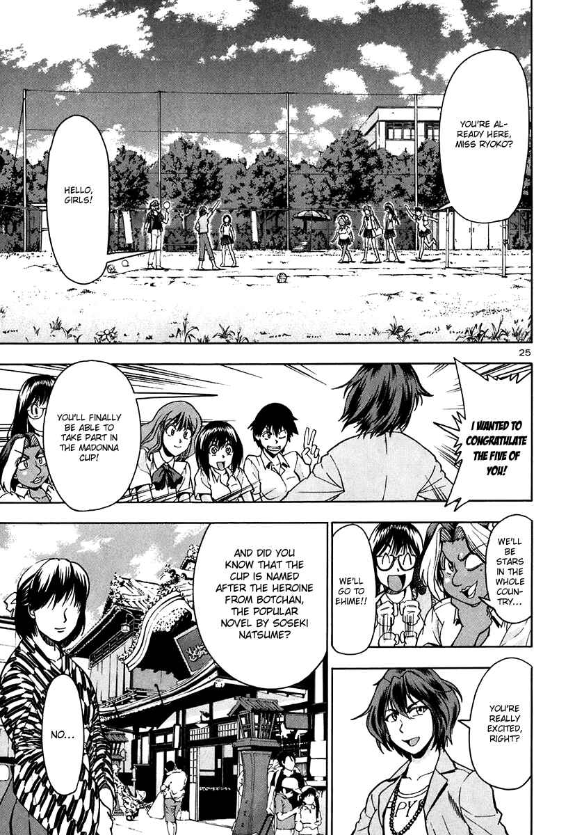 Page 26 Chapter 65 Beach Stars