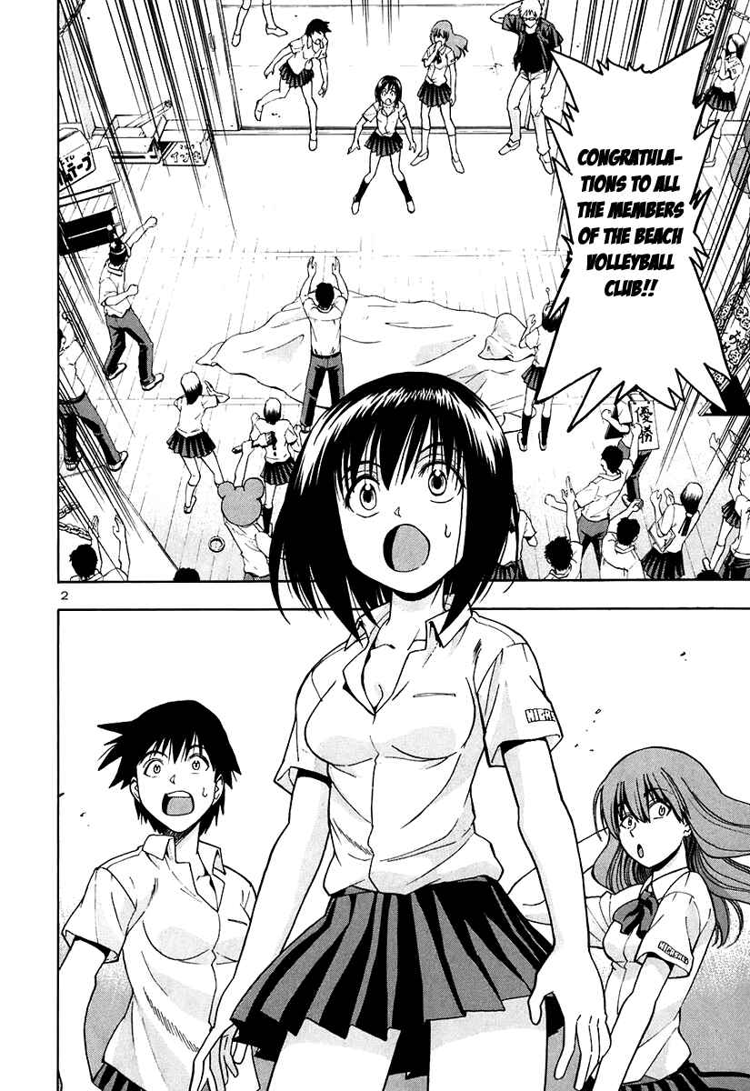 Page 3 Chapter 65 Beach Stars