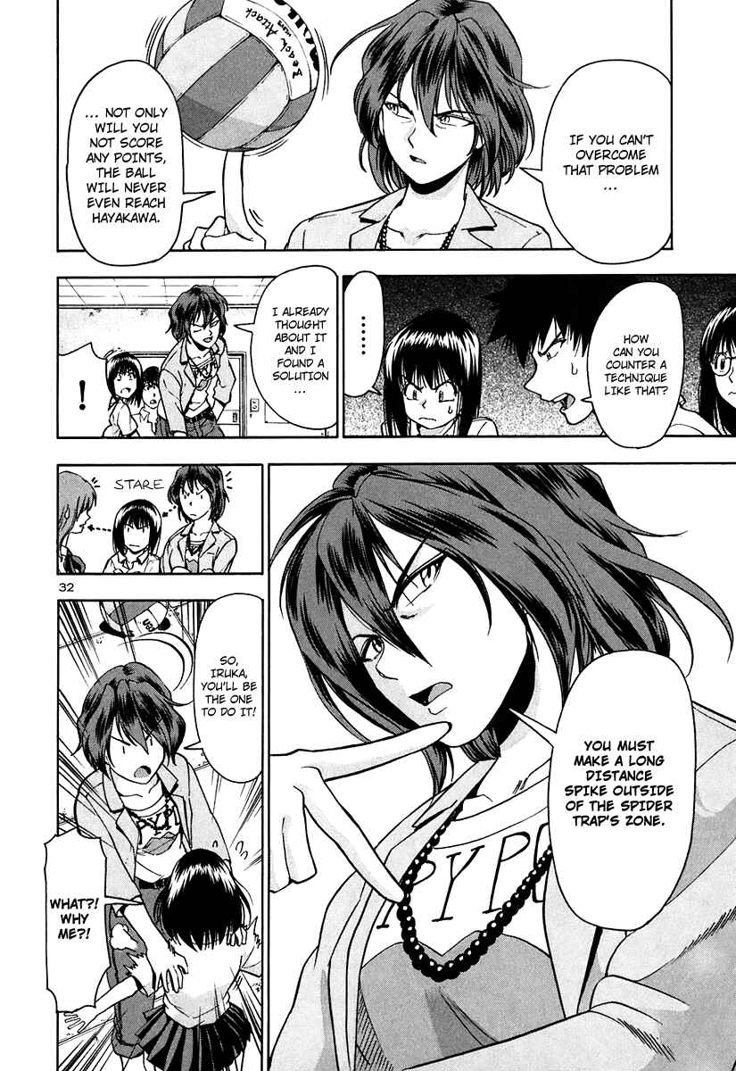 Page 33 Chapter 65 Beach Stars